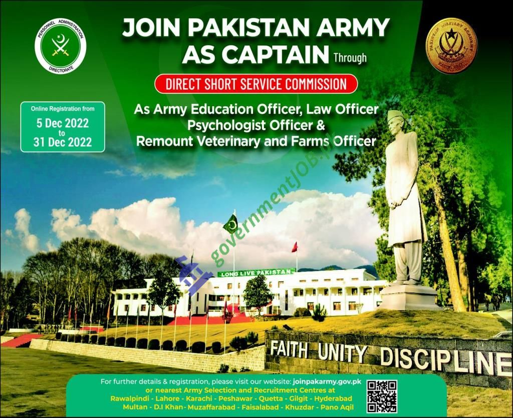 JOIN PAKISTAN ARMY AS CAPTAIN 2023 www.joinpakarmy.gov.pk
